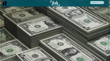 سعر الدولار اليوم السبت 18-10-2025 في البنوك خلال المساء